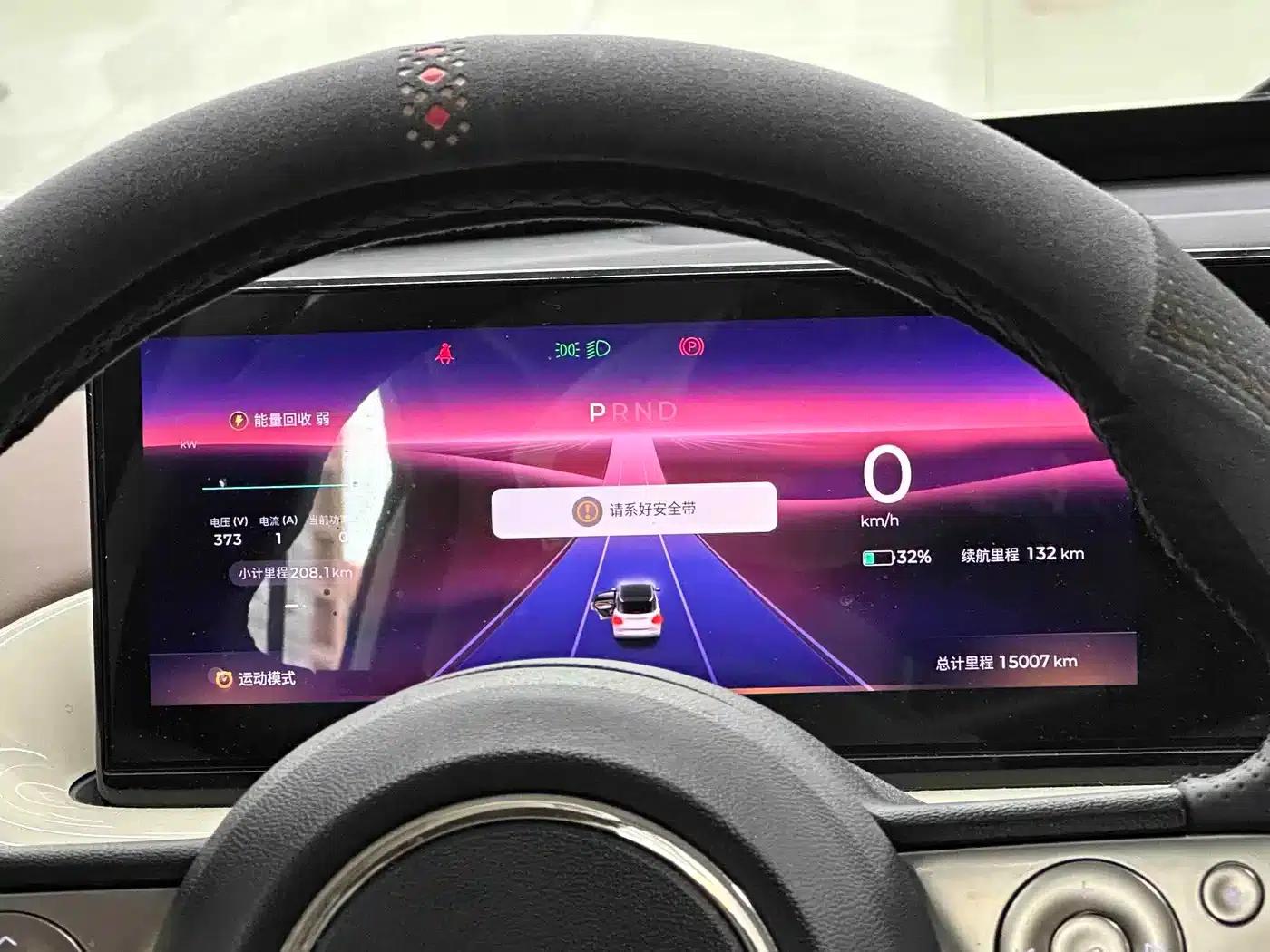 Wuling Bingo 2024 Model 410km Lingxi Premium Edition — миниатюра 12
