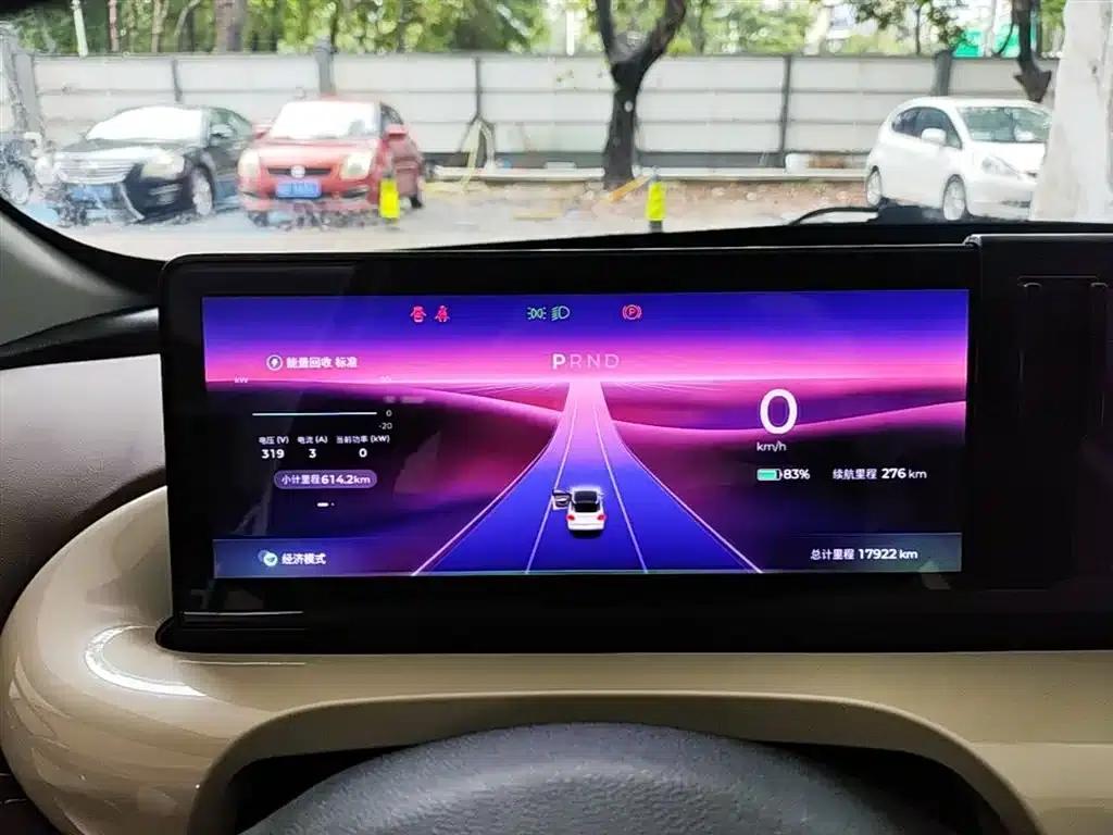 Wuling Bingo 2024 Model, 333km Range, Lingxi Connected Edition — миниатюра 12