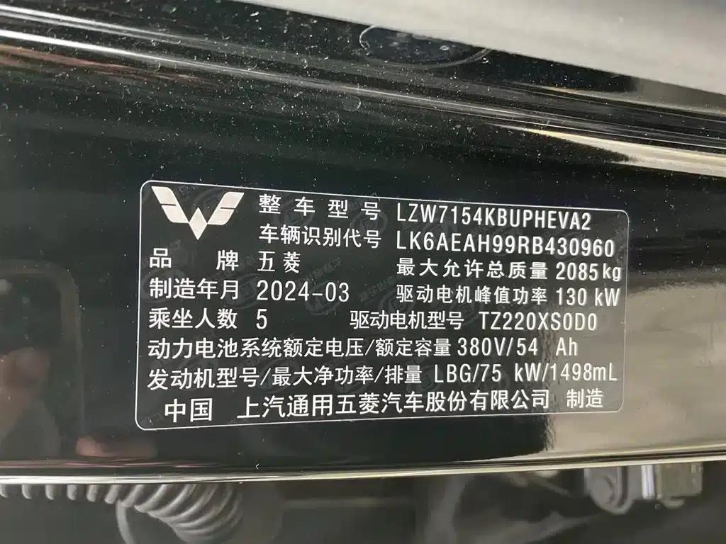 Wuling Xingguang 2023 Model 150 Advanced Edition — миниатюра 11