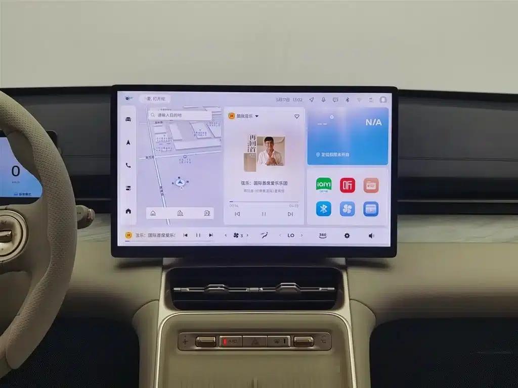 Wuling Xingguang S 2024 Model 510km Flagship Edition — миниатюра 12