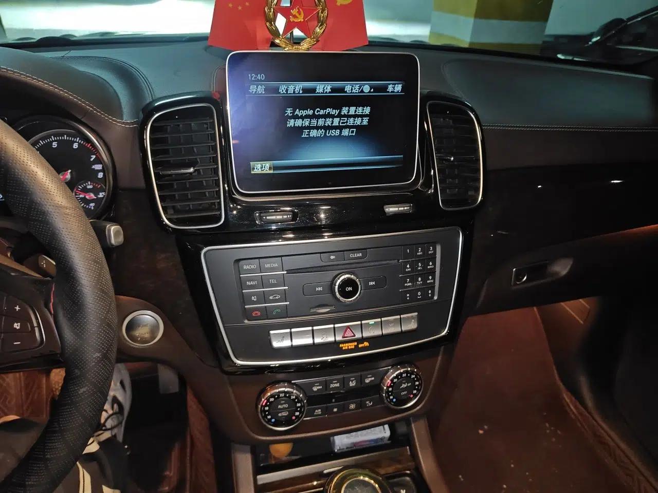 Mercedes-Benz GLS 2018 Refreshed GLS 400 4MATIC Dynamic Edition — миниатюра 14