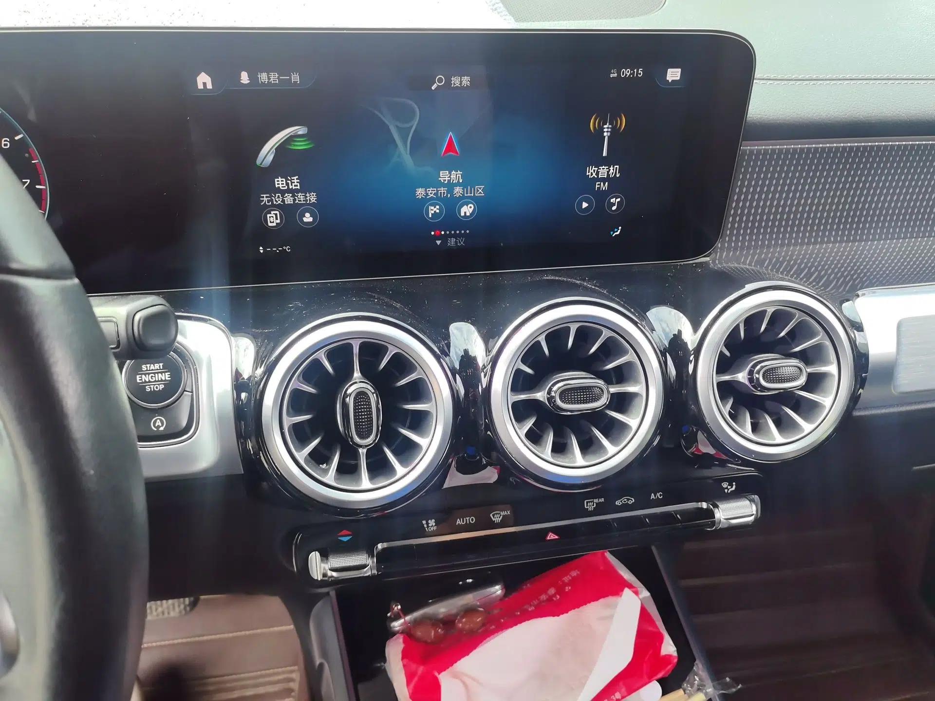 Mercedes-Benz GLB 2021 GLB 200 Fashion Model — миниатюра 14