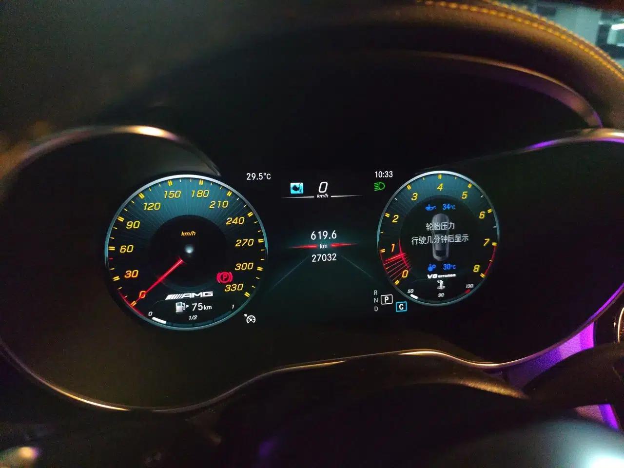 Mercedes-Benz C-Class AMG 2021 AMG C 63 Coupe Night Edition — миниатюра 12