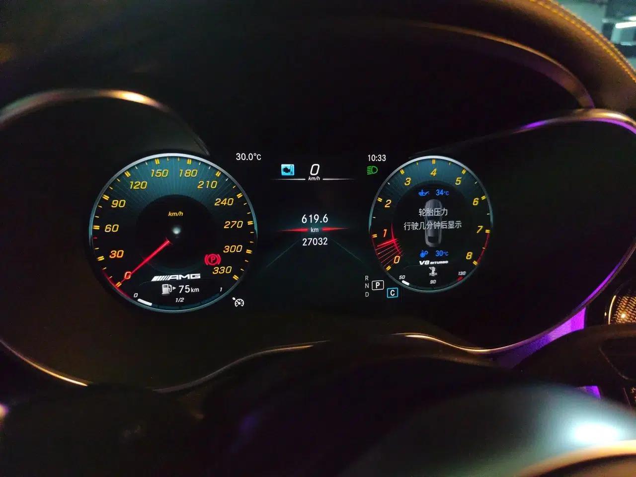 Mercedes-Benz C-Class AMG 2021 AMG C 63 Coupe Night Edition — миниатюра 13
