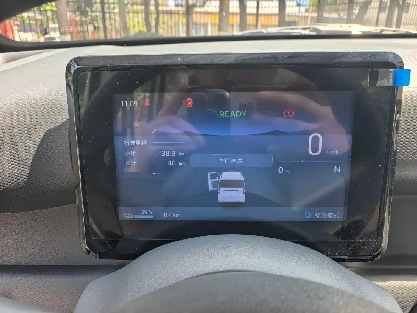 Wuling Sunshine New Energy 2025 Model 305km/h Progressive Edition — миниатюра 8