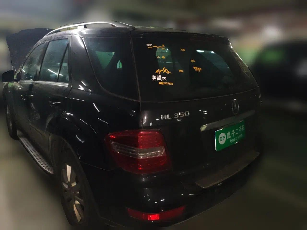 Mercedes-Benz M-Class 2010 ML 350 4MATIC Luxury Special Edition — миниатюра 4