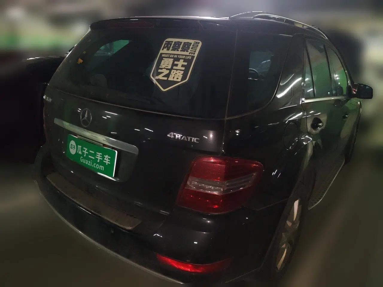 Mercedes-Benz M-Class 2010 ML 350 4MATIC Luxury Special Edition — миниатюра 6