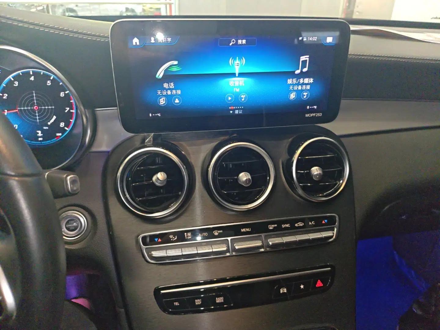 Mercedes-Benz GLC Coupe 2020 GLC 260 4MATIC Coupe SUV — миниатюра 16