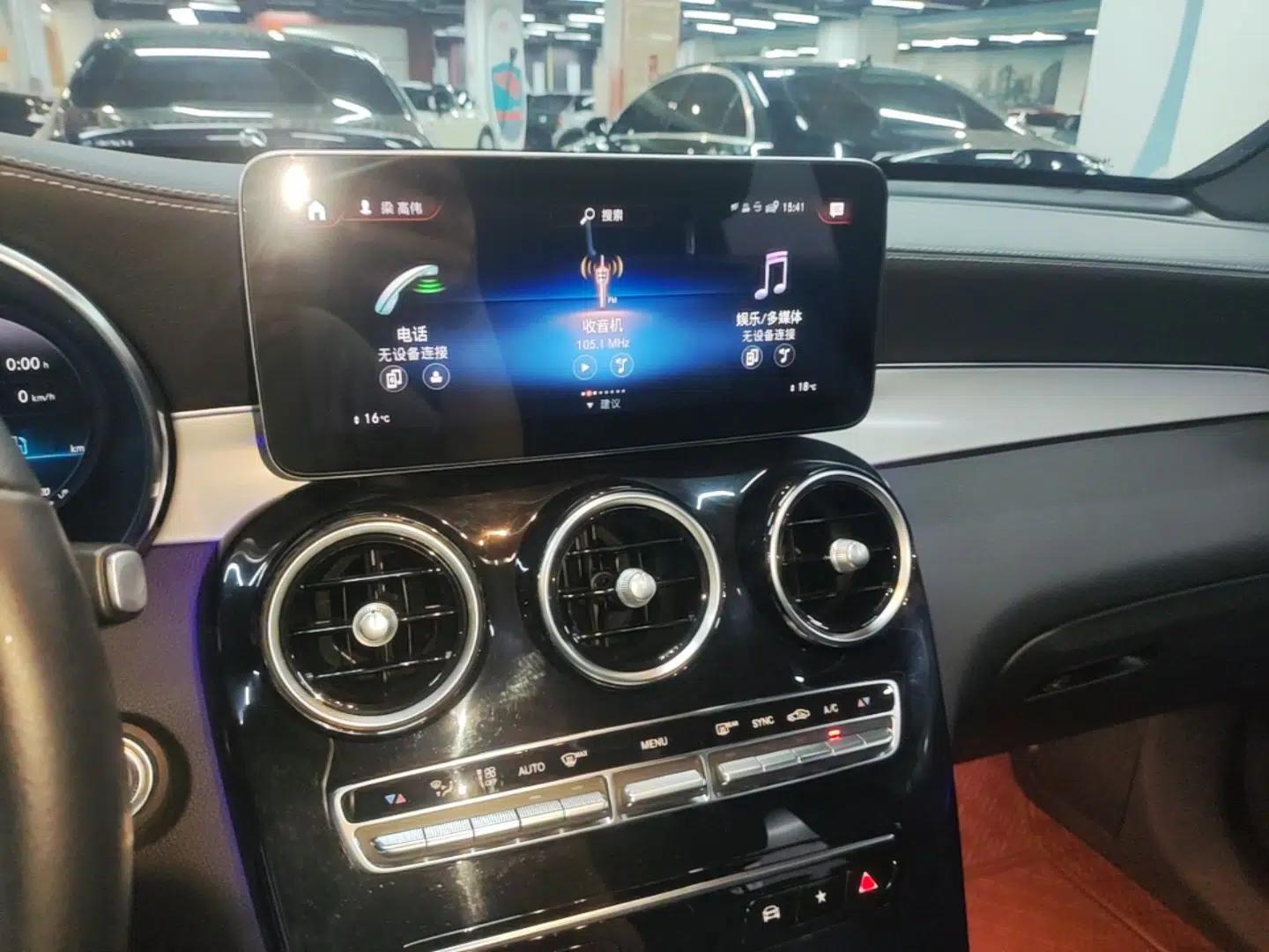 Mercedes-Benz GLC Coupe 2020 GLC 260 4MATIC Coupe SUV — миниатюра 16