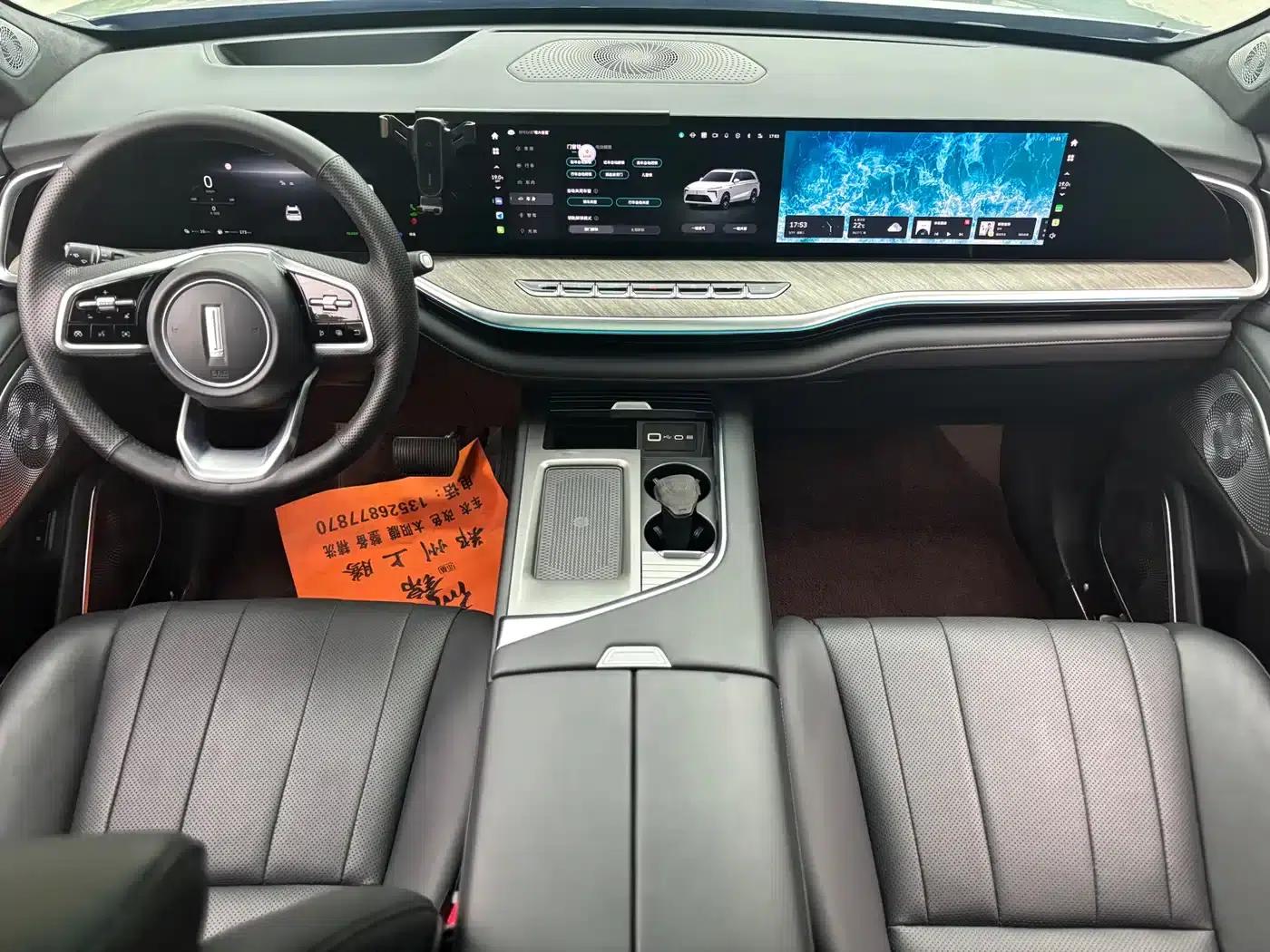 Weipai Lanshan 2023 Four-Wheel Drive Extended Range Edition — миниатюра 16