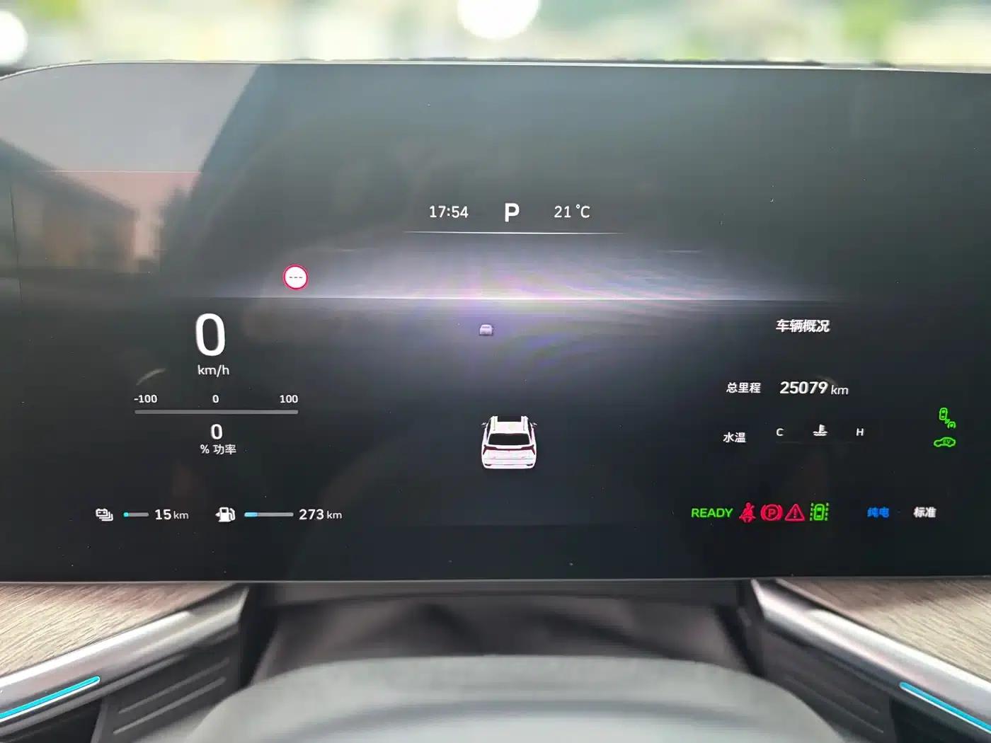 Weipai Lanshan 2023 Four-Wheel Drive Extended Range Edition — миниатюра 19