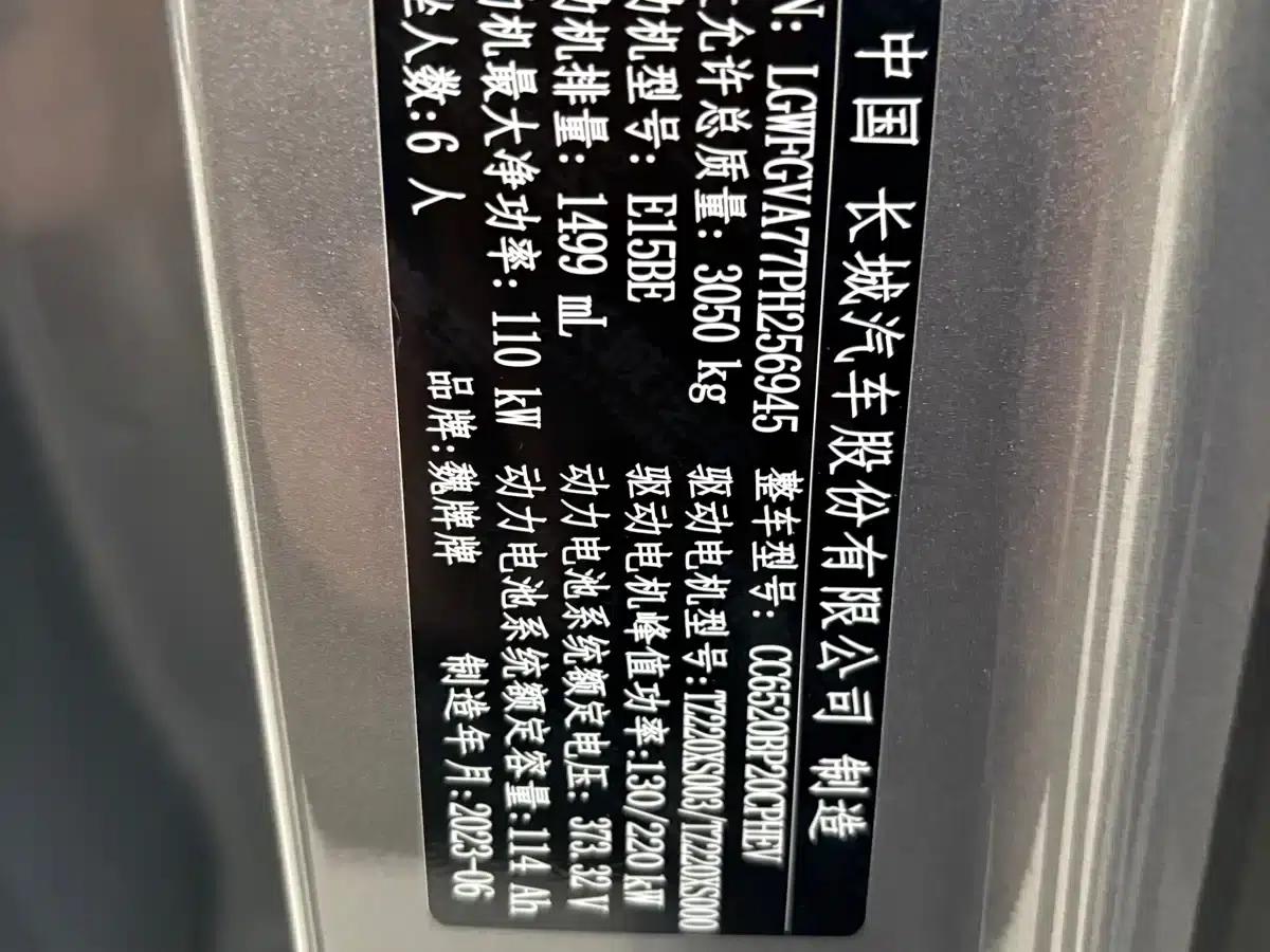 Weipai Lanshan 2023 Four-Wheel Drive Extended Range Edition — миниатюра 9