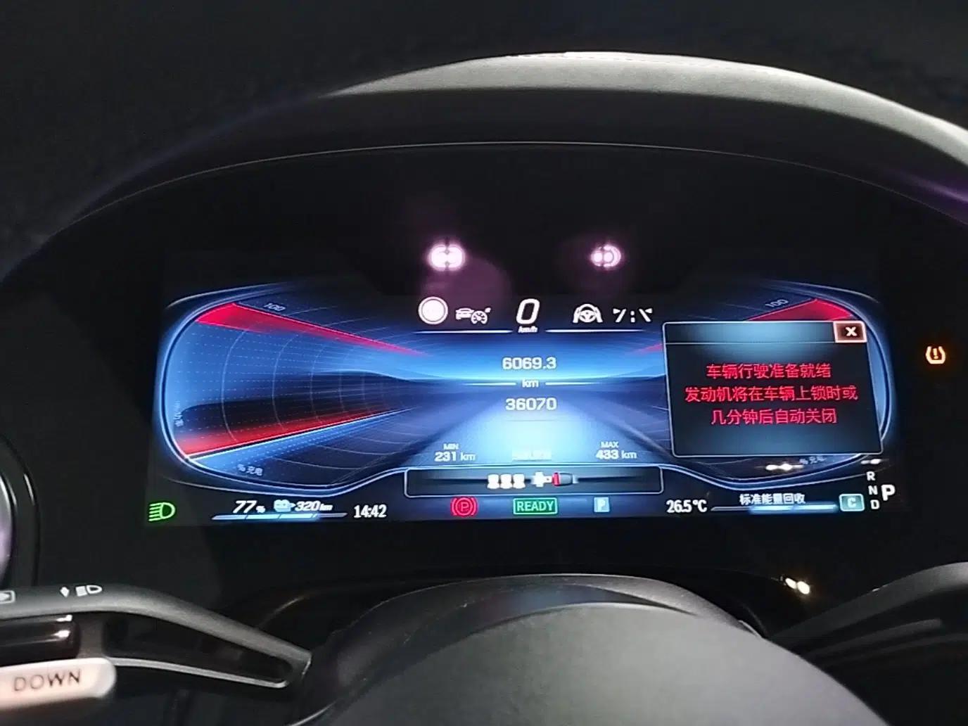 Mercedes-Benz EQE AMG 2023 AMG EQE 53 4MATIC+ — миниатюра 15