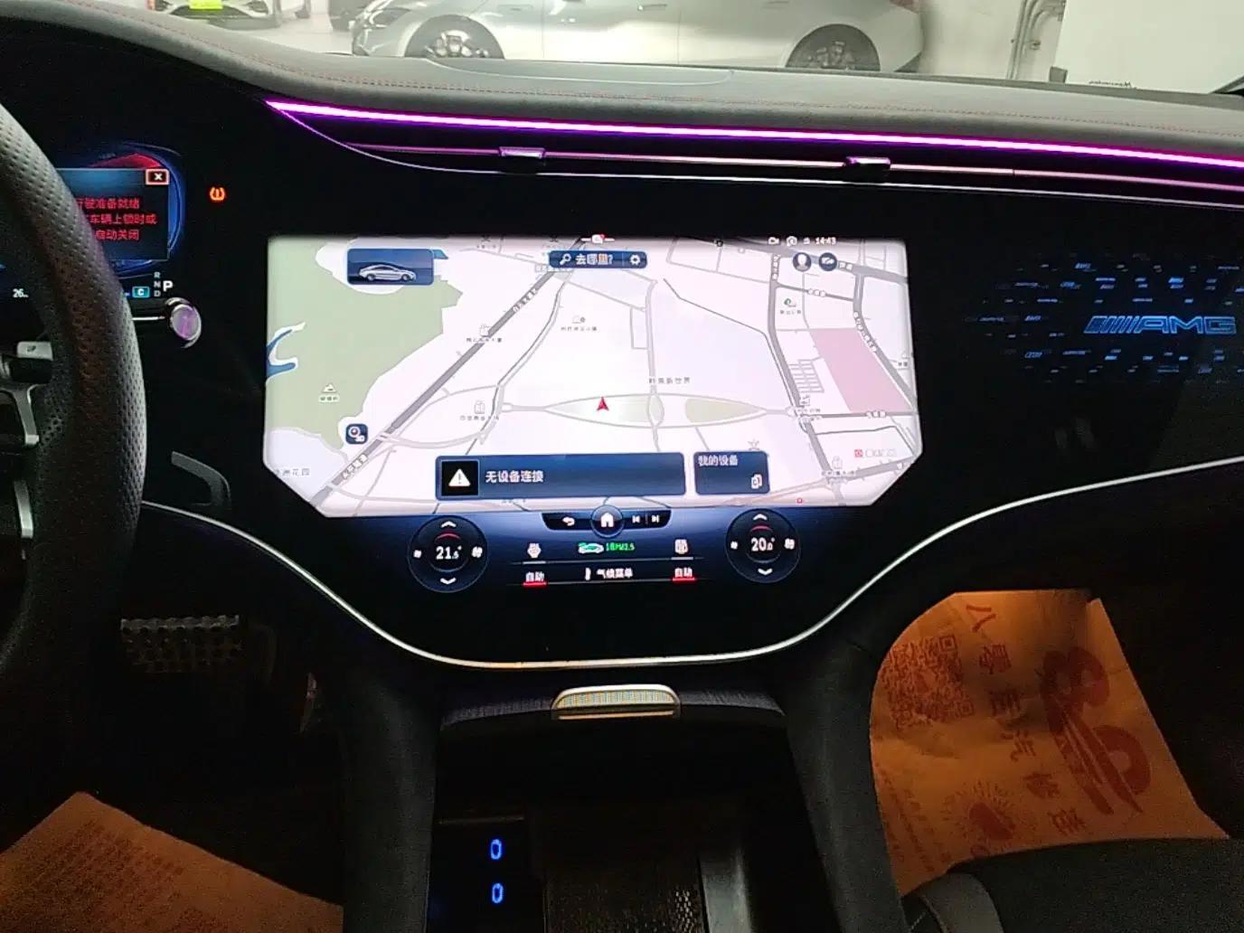 Mercedes-Benz EQE AMG 2023 AMG EQE 53 4MATIC+ — миниатюра 16