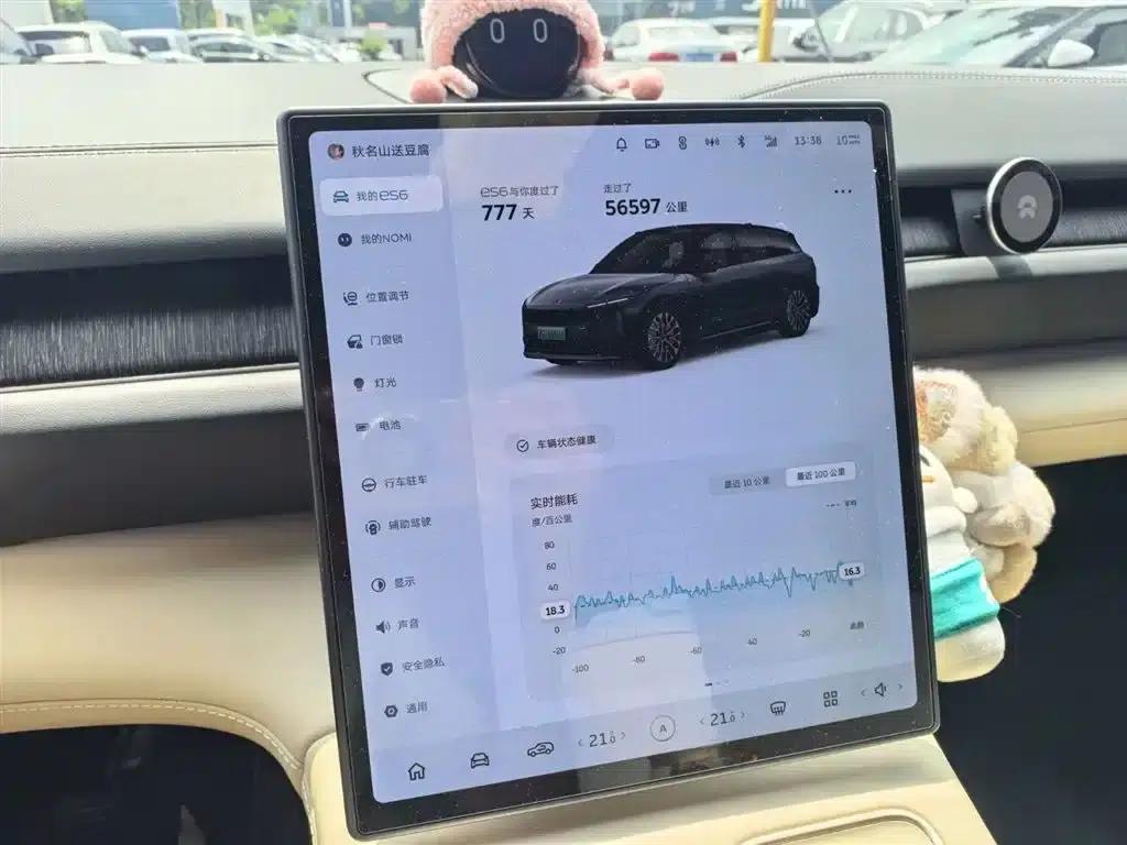NIO ES6 2023 model 75kWh — миниатюра 14