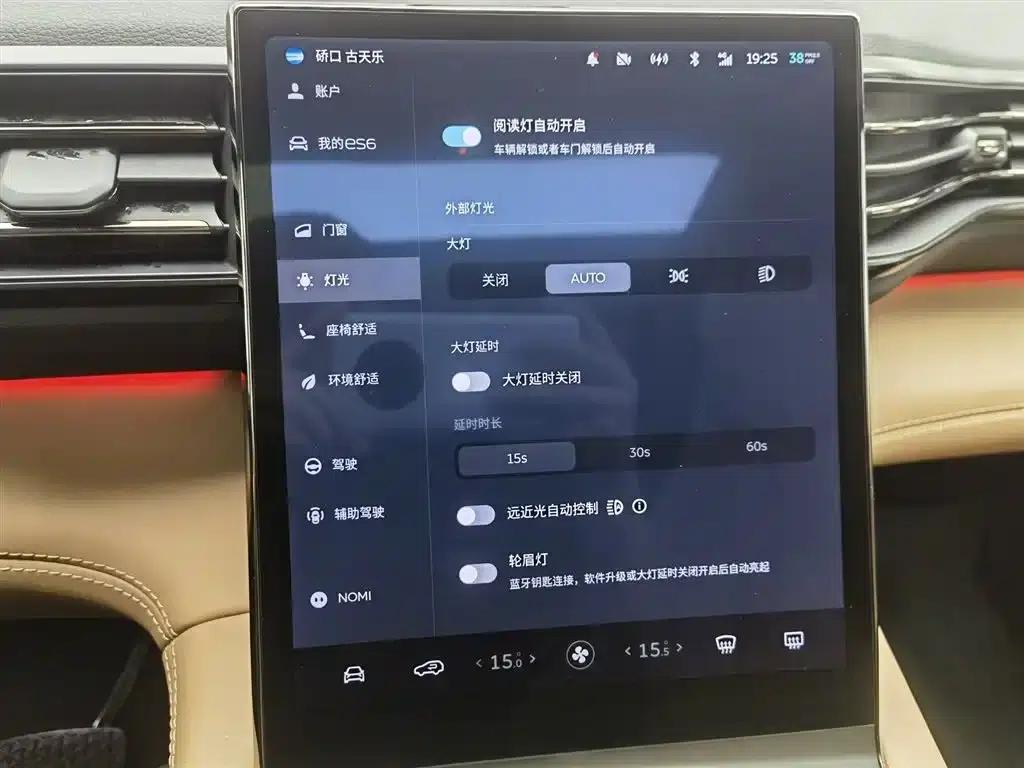 NIO ES6 2020 610KM Performance Edition — миниатюра 21