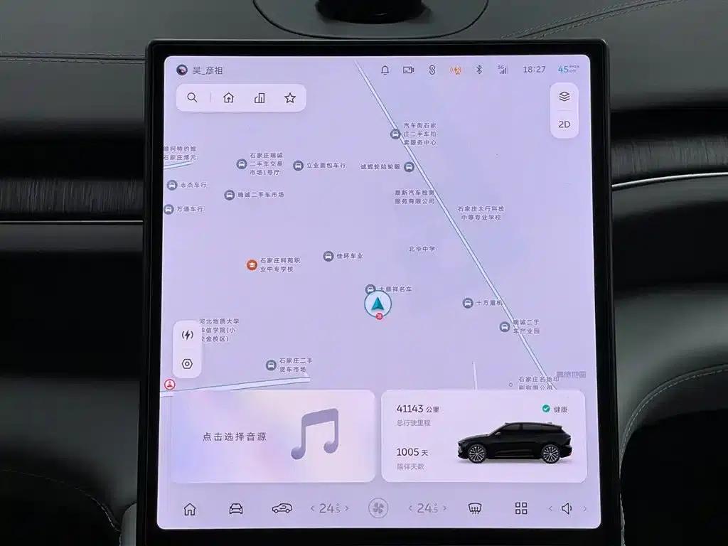 NIO ES6 2023 model 75kWh — миниатюра 12