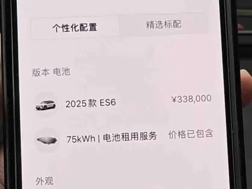NIO ES6 2025 model 75kWh — миниатюра 15
