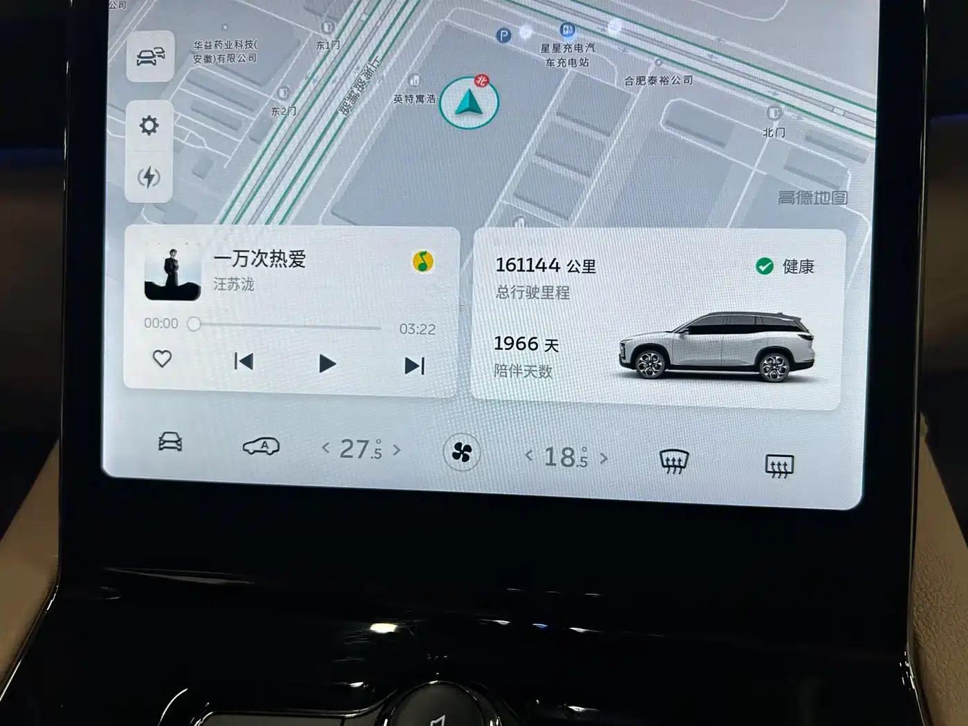 NIO ES8 2020 Model 415KM Six-Seater — миниатюра 15