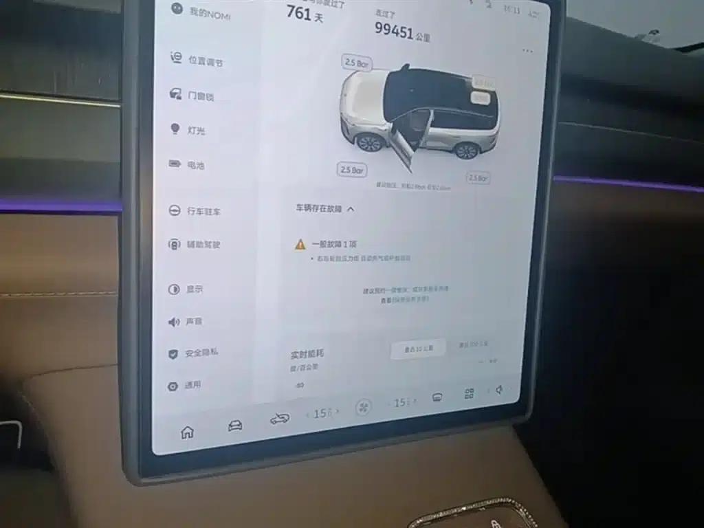 NIO ES8 2024 model 75kWh — миниатюра 13