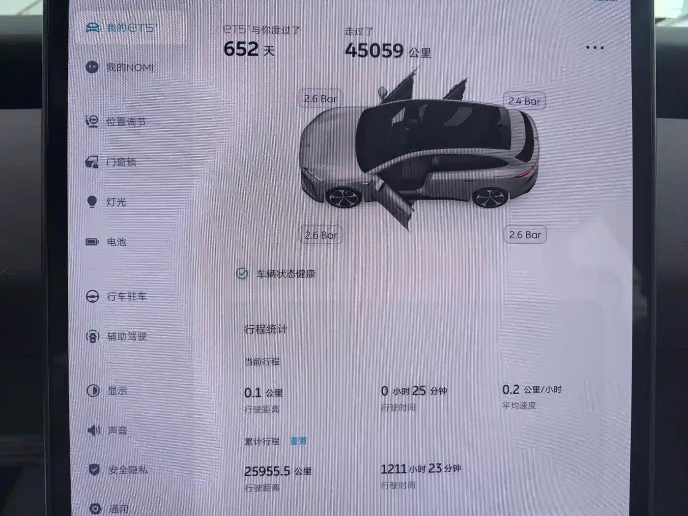 NIO ET5T 2023 75kWh Touring — миниатюра 7