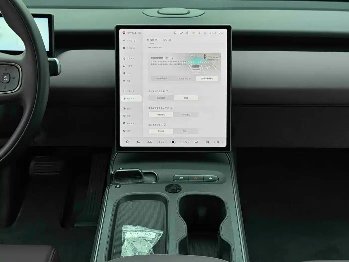 NIO ET5T 2023 75kWh Touring — миниатюра 16