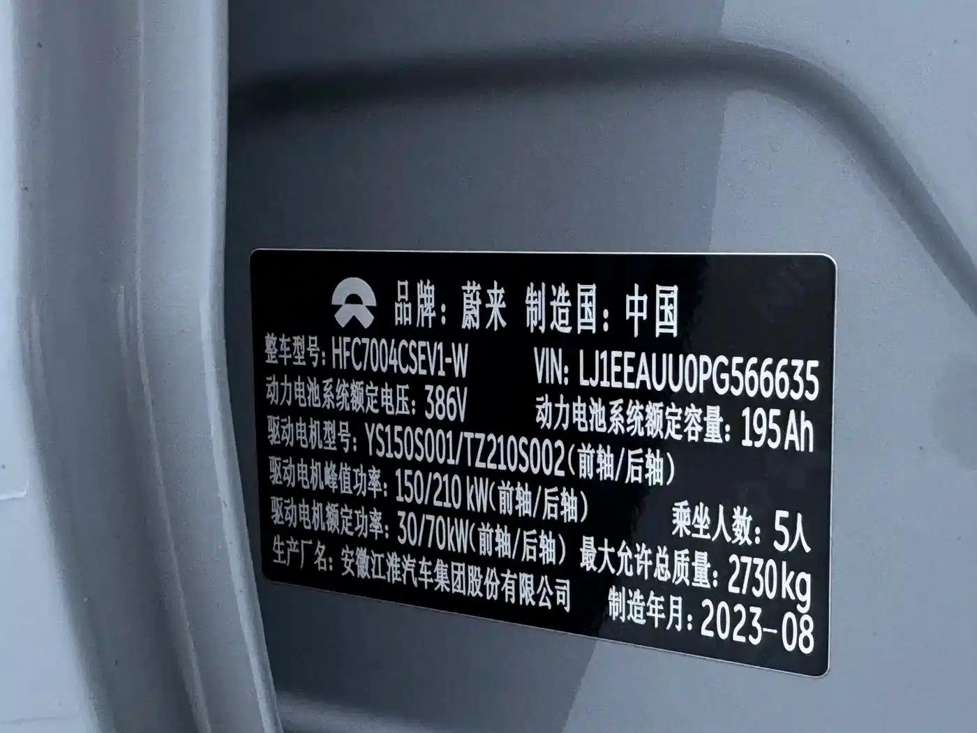 NIO ET5T 2023 75kWh Touring — миниатюра 26