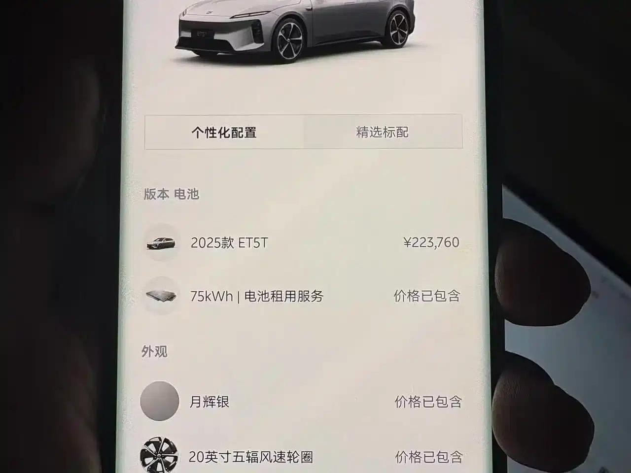 NIO ET5T 2025 75kWh Touring — миниатюра 17