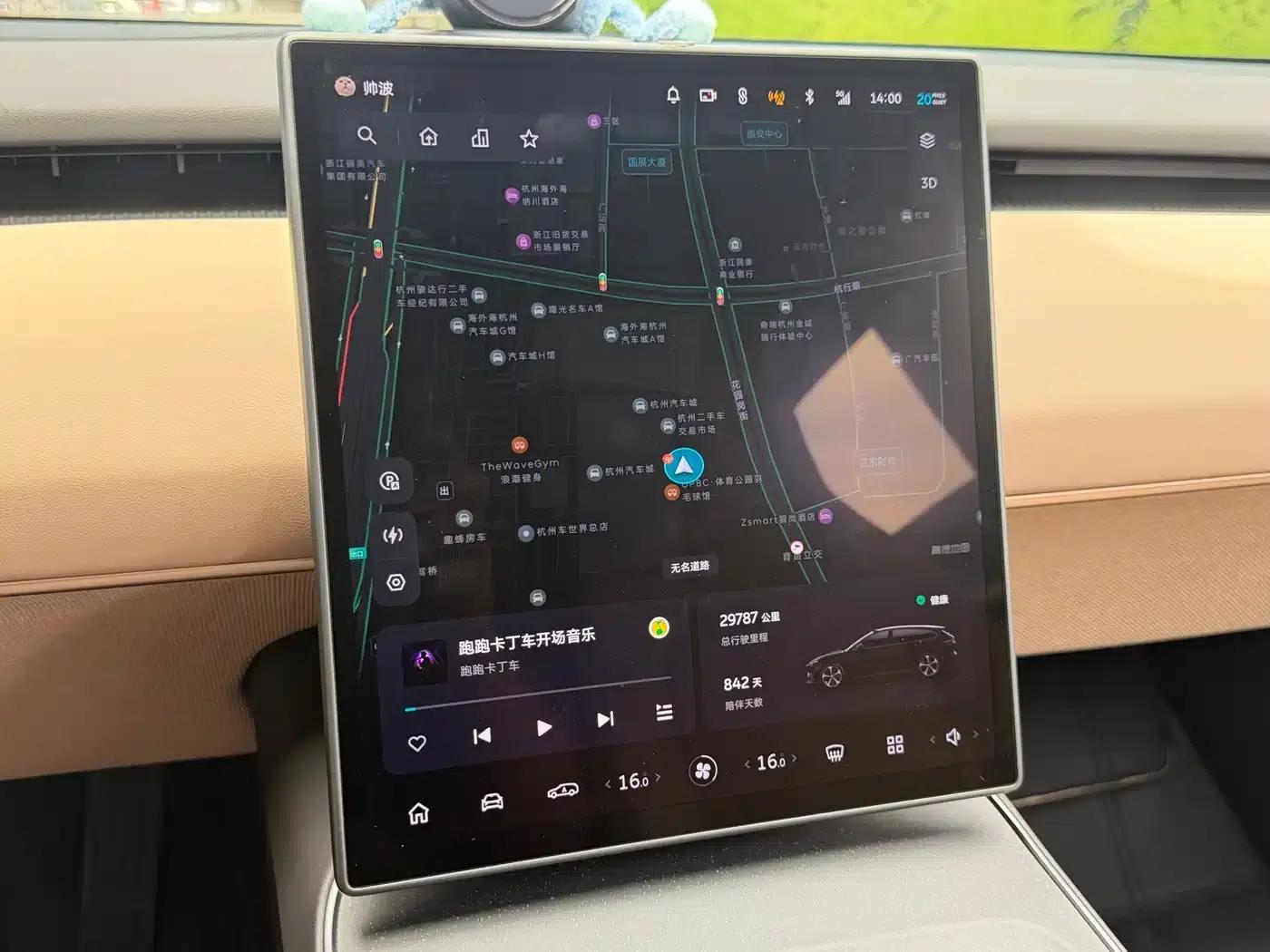 NIO ET5T 2023 75kWh Touring — миниатюра 16