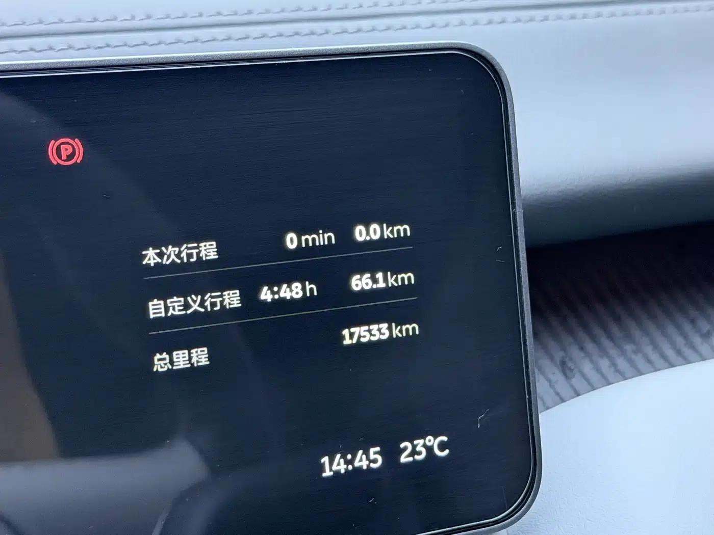 NIO ET5T 2025 75kWh Touring — миниатюра 11