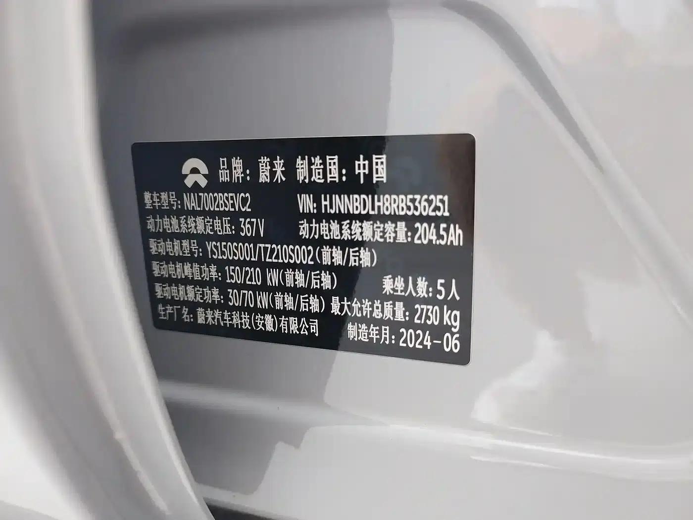 NIO ET5T 2024 Model 75kWh Touring — миниатюра 17