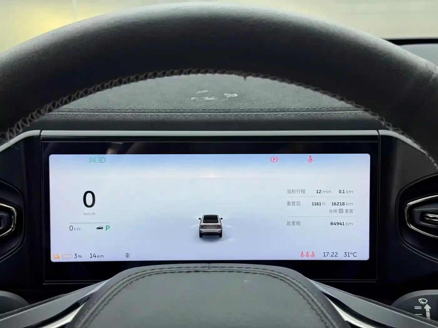 NIO EC6 2020 430KM Sport Edition — миниатюра 13