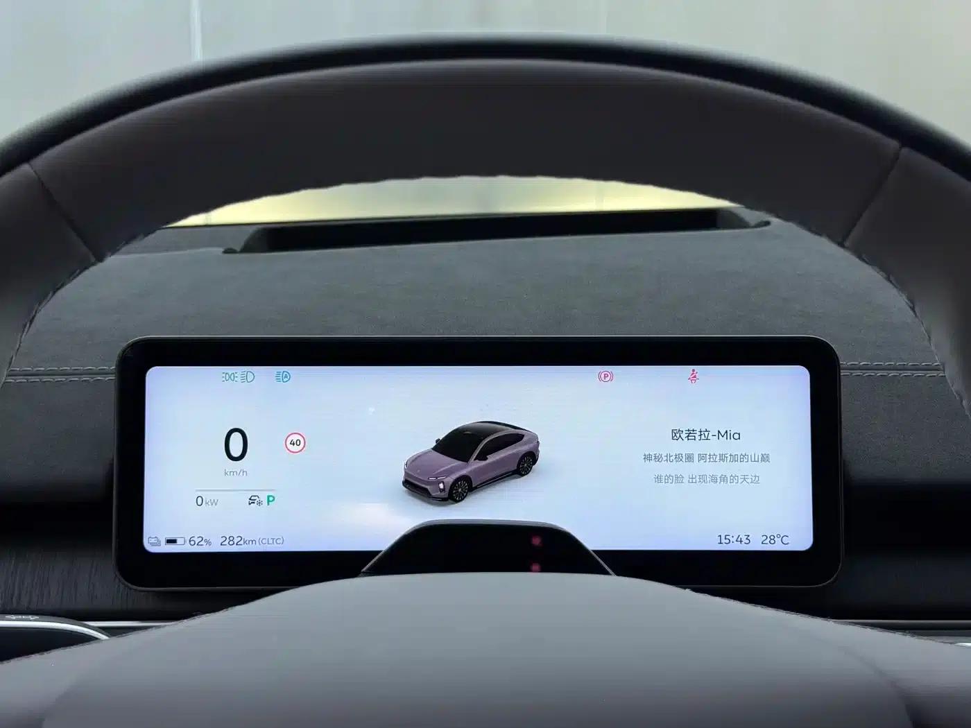 NIO EC6 2025 model 75kWh — миниатюра 13
