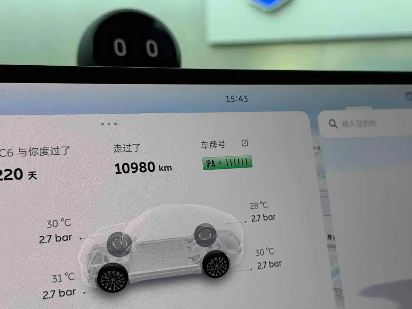 NIO EC6 2025 model 75kWh — миниатюра 15