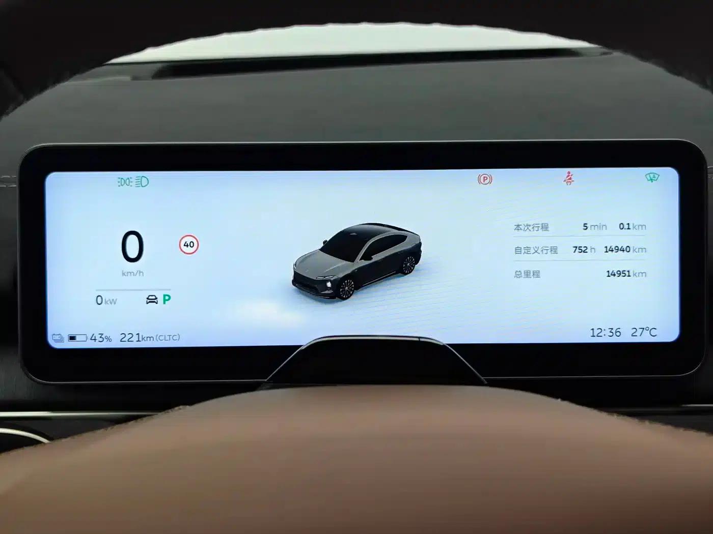 NIO EC6 2025 model 75kWh — миниатюра 11
