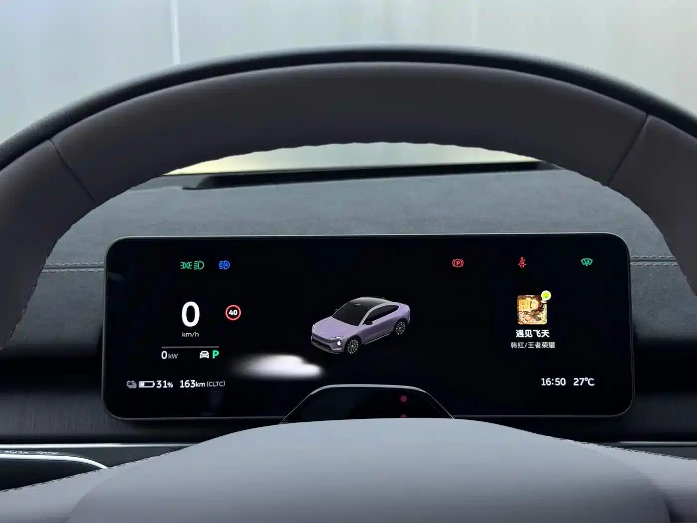 NIO EC6 2025 model 75kWh — миниатюра 13