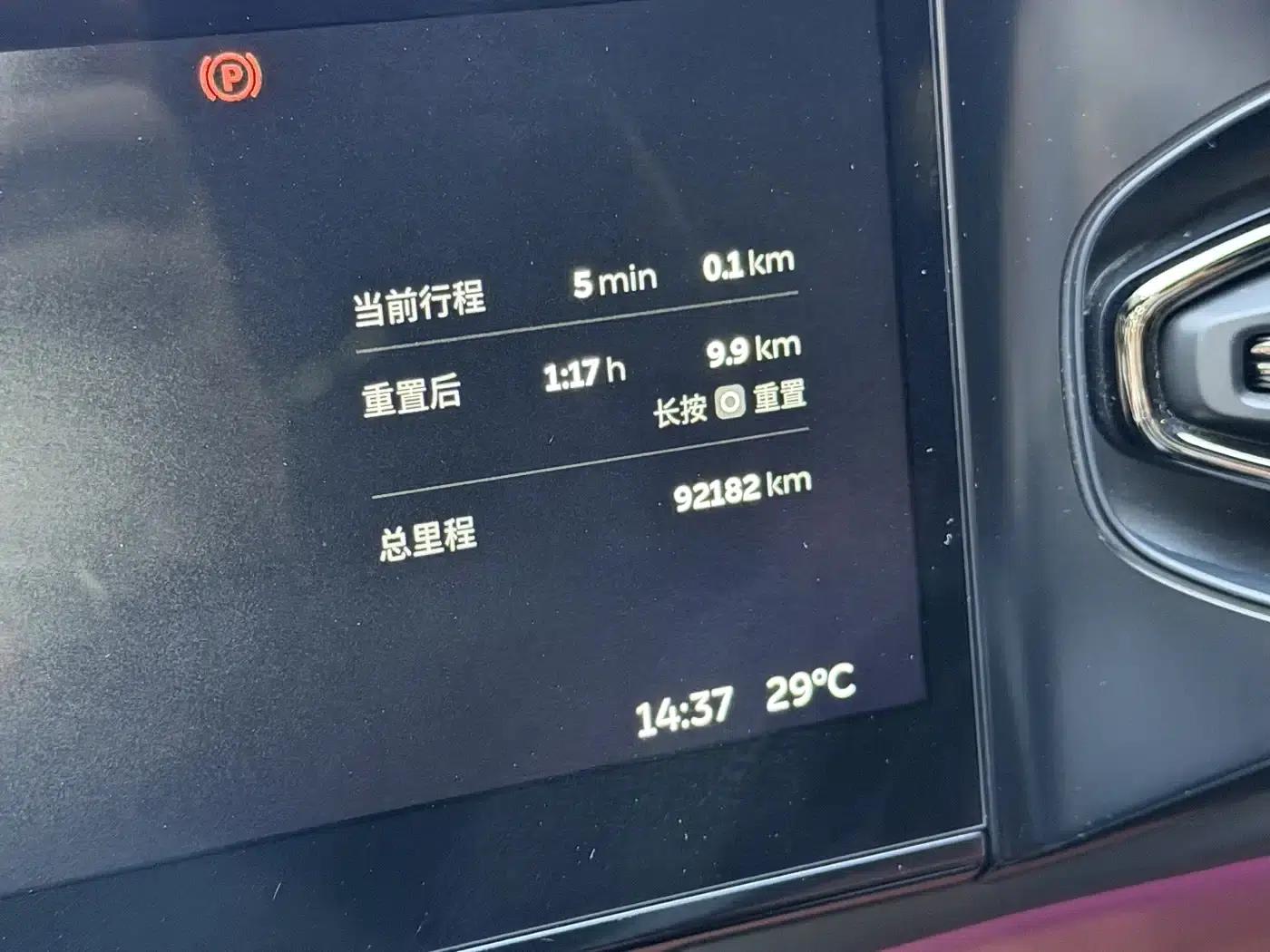 NIO EC6 2020 605KM Sport Edition — миниатюра 13