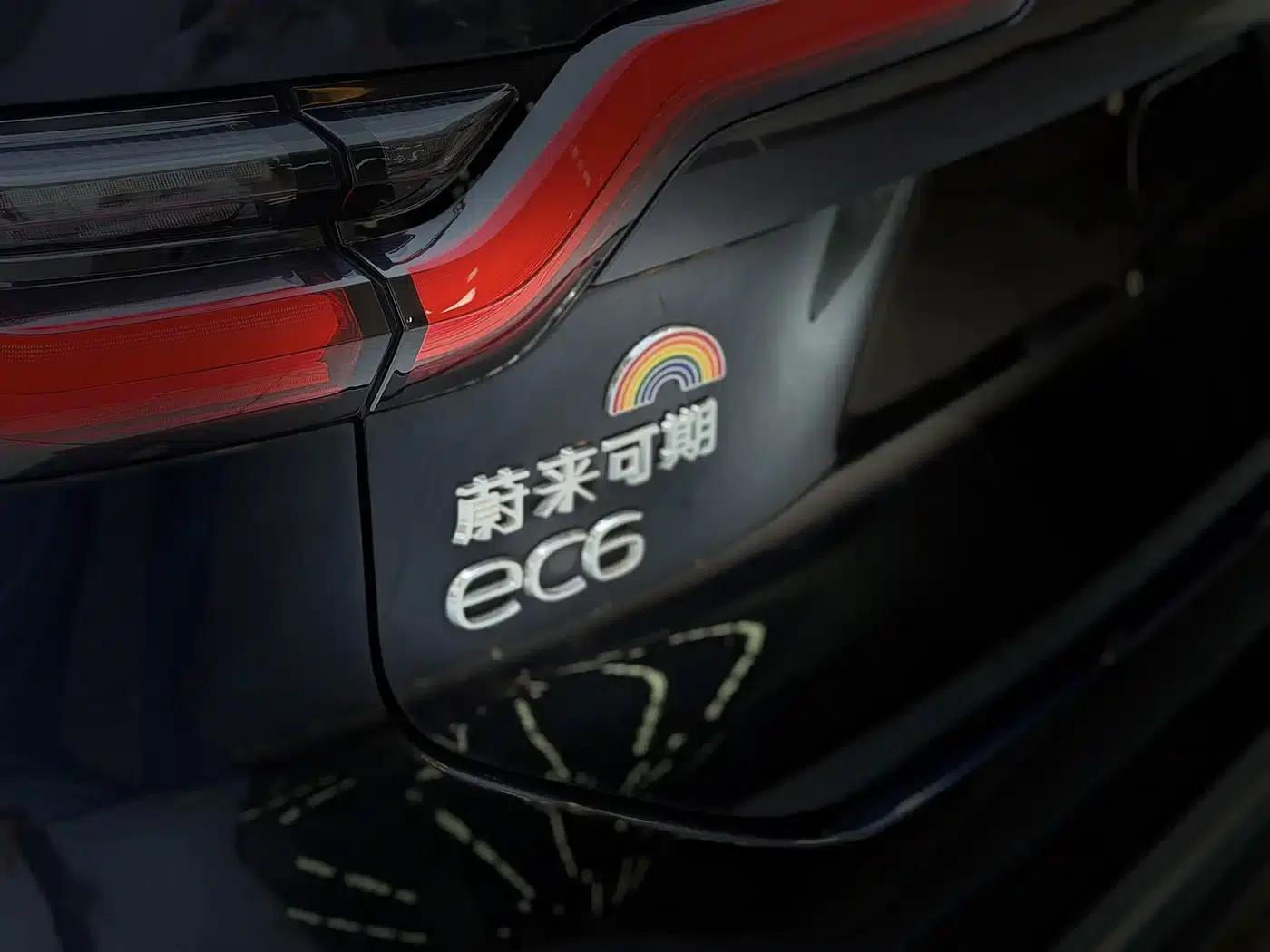 NIO EC6 2020 605KM Sport Edition — миниатюра 18