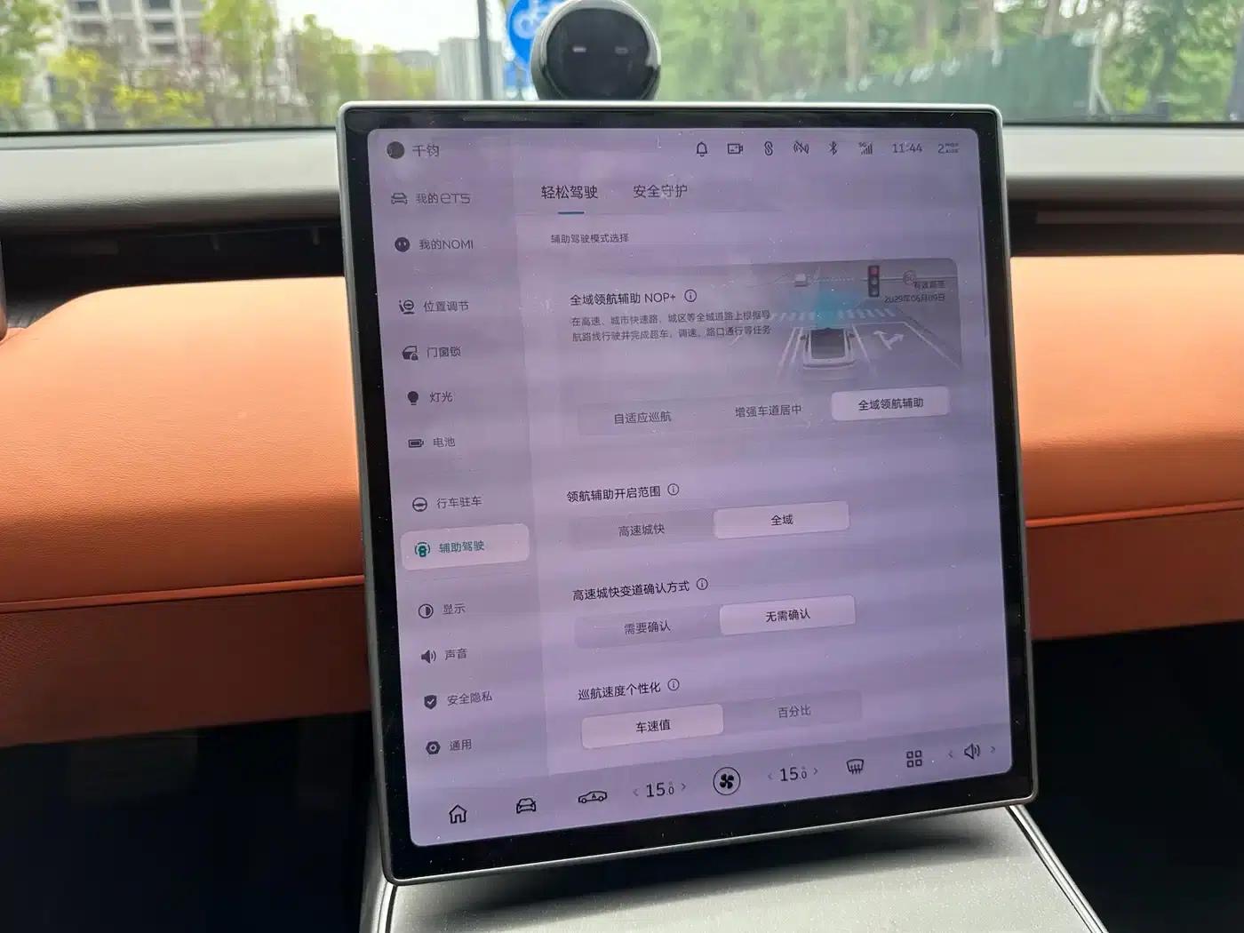 NIO ET5 2022 model 75kWh — миниатюра 20