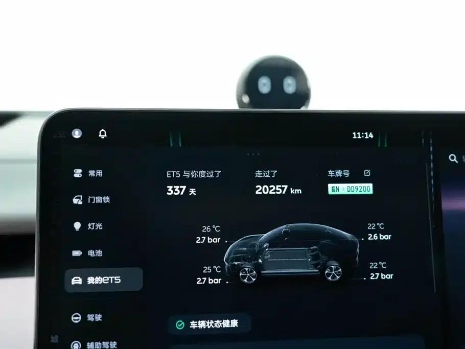 NIO ET5 2025 model 75kWh — миниатюра 8