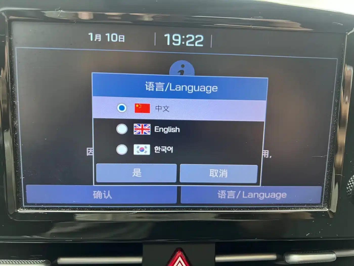 Hyundai Elantra 2022 1.5L CVT GLX Elite Edition — миниатюра 19