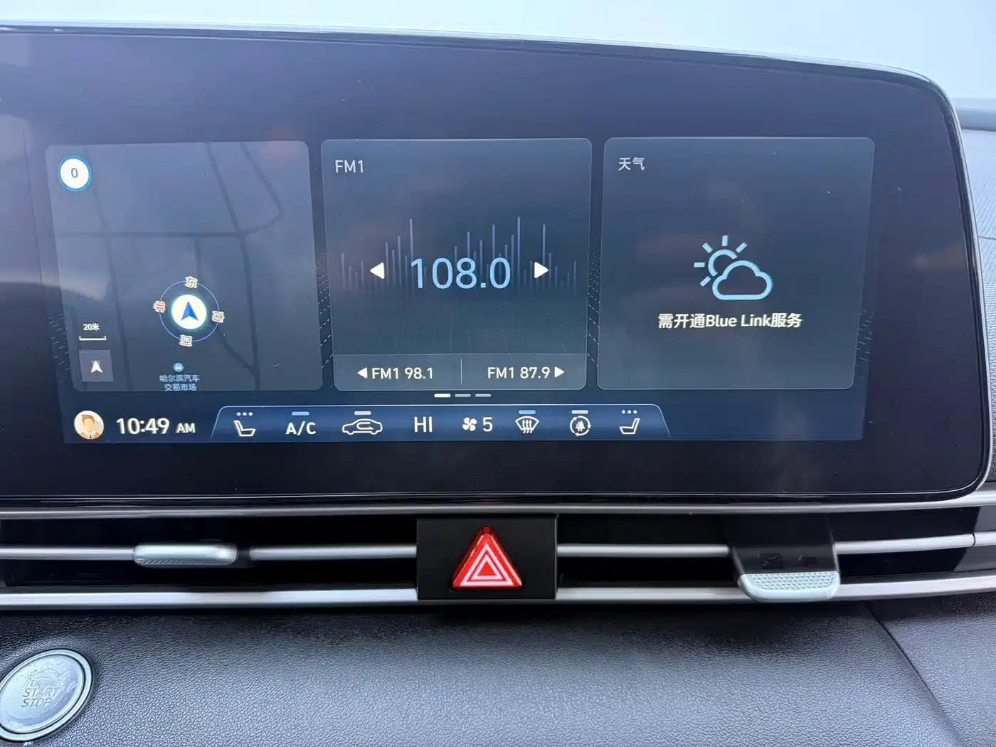 Hyundai Elantra 2022 1.5L CVT LUX Premium Edition — миниатюра 10