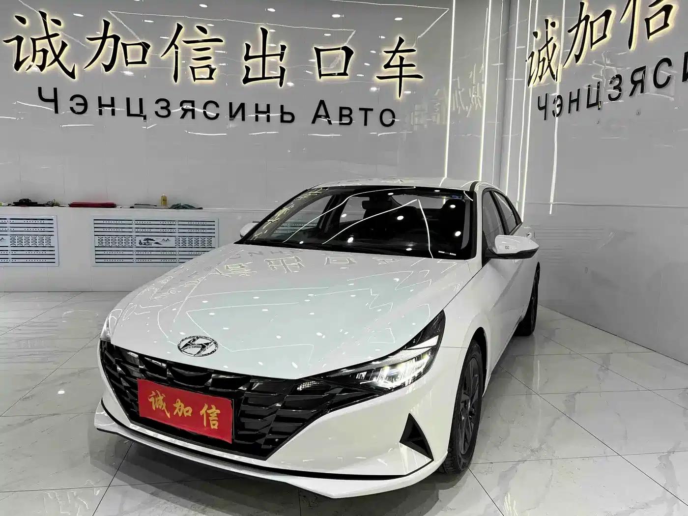 2023 Hyundai Elantra 1.5L CVT GLS Leading Edition — миниатюра 1