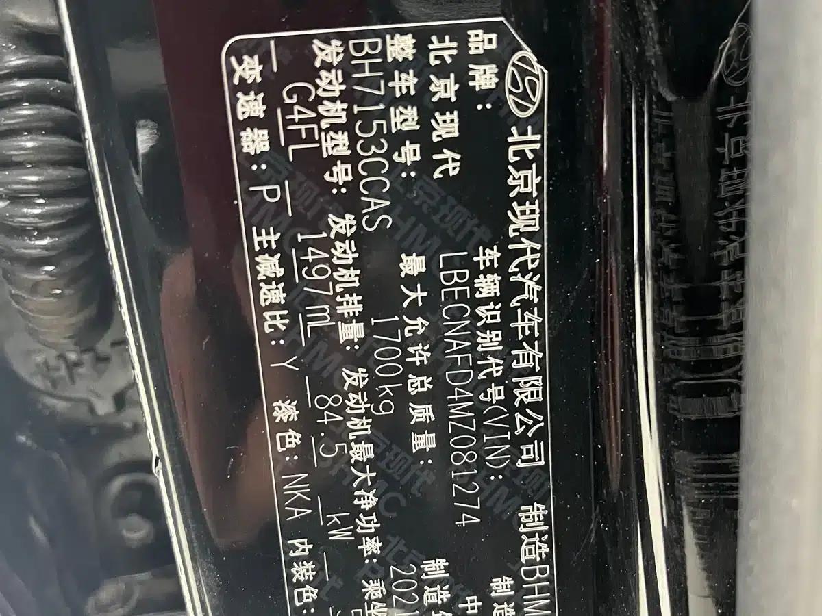 Hyundai Elantra 2022 1.5L CVT LUX Premium Edition — миниатюра 12