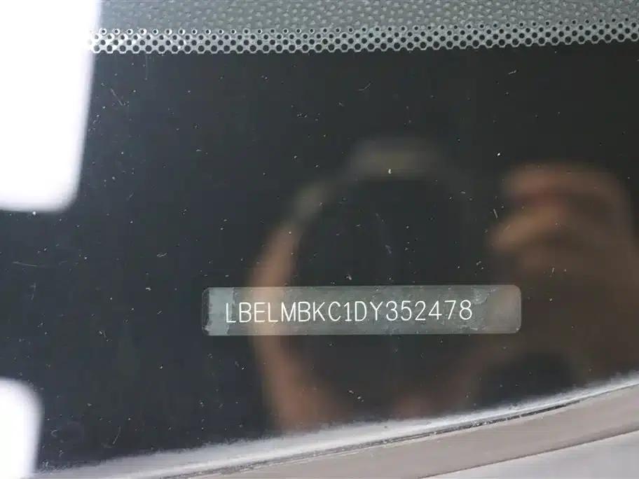 Beijing Hyundai ix35 2013 2.0L Automatic 2WD Smart GLS (National V Emission Standard) — миниатюра 11