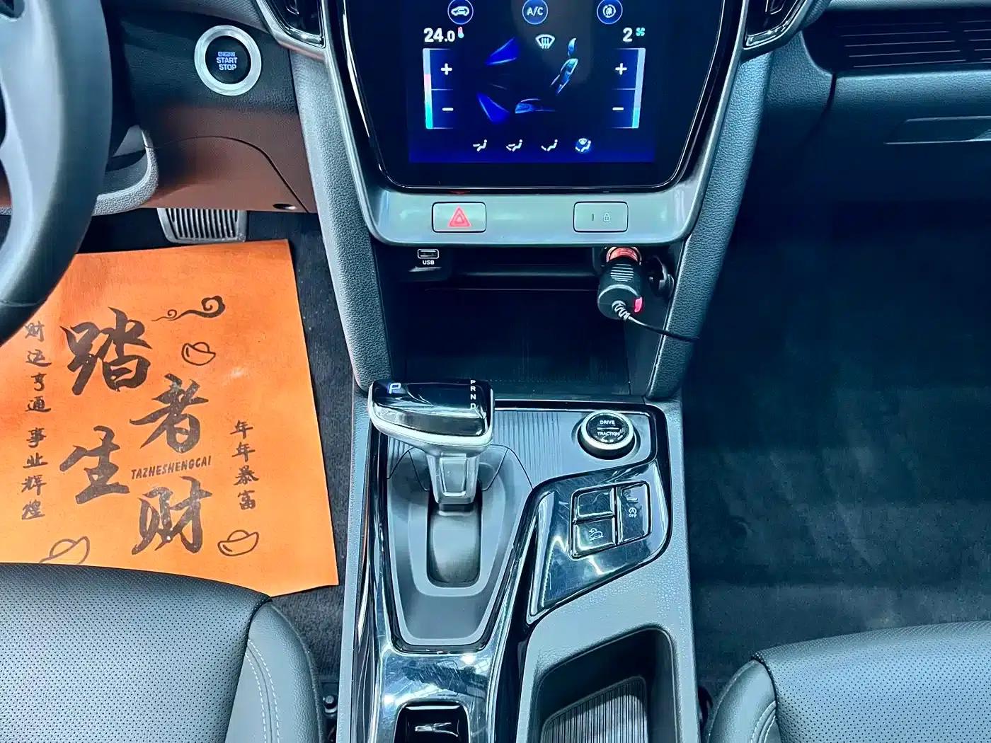 Beijing Hyundai ix35 2021 240TGDi DCT 2WD GLS Leading Edition — миниатюра 12