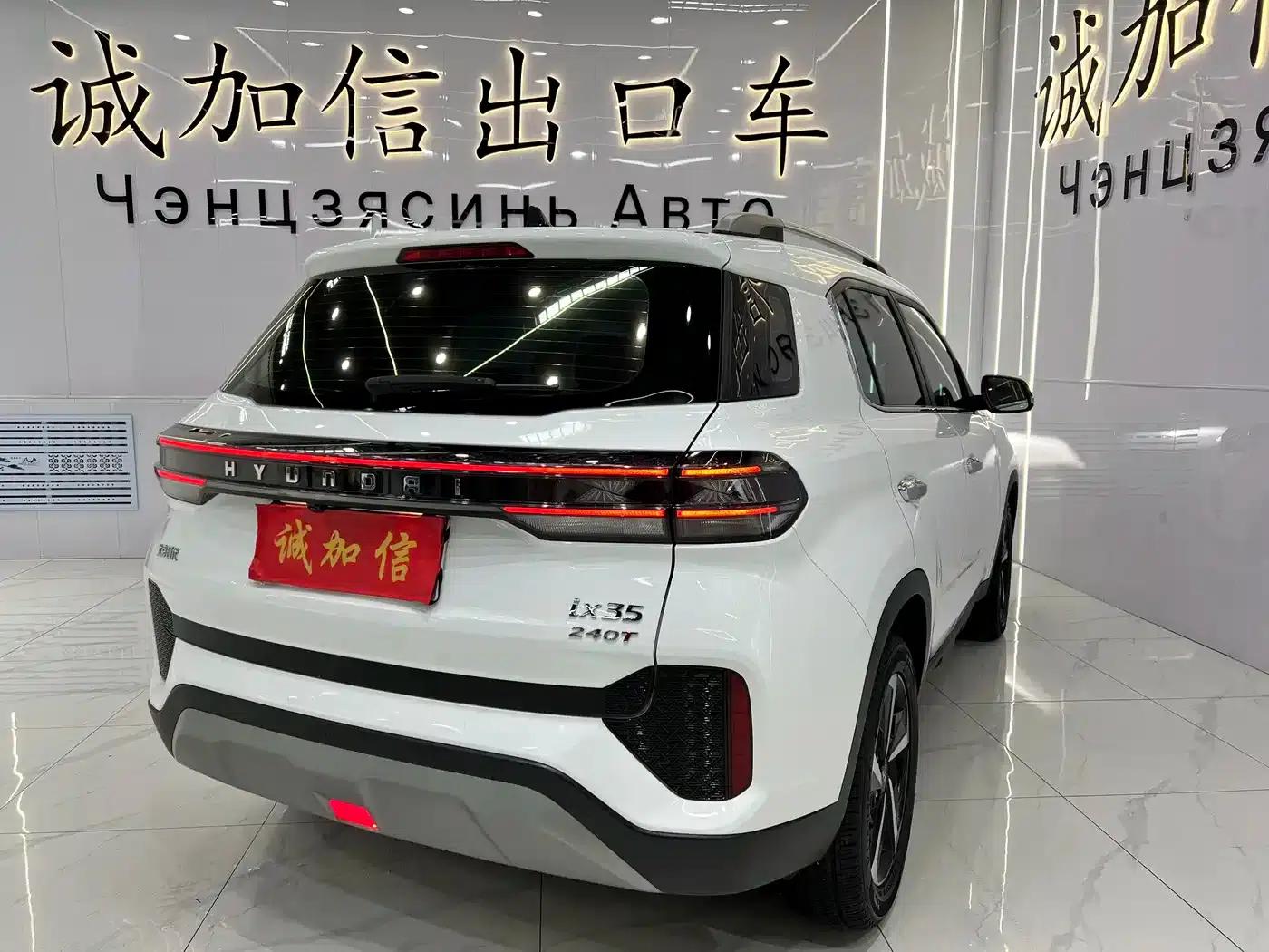 Beijing Hyundai ix35 2021 240TGDi DCT 2WD GLS Leading Edition — миниатюра 4