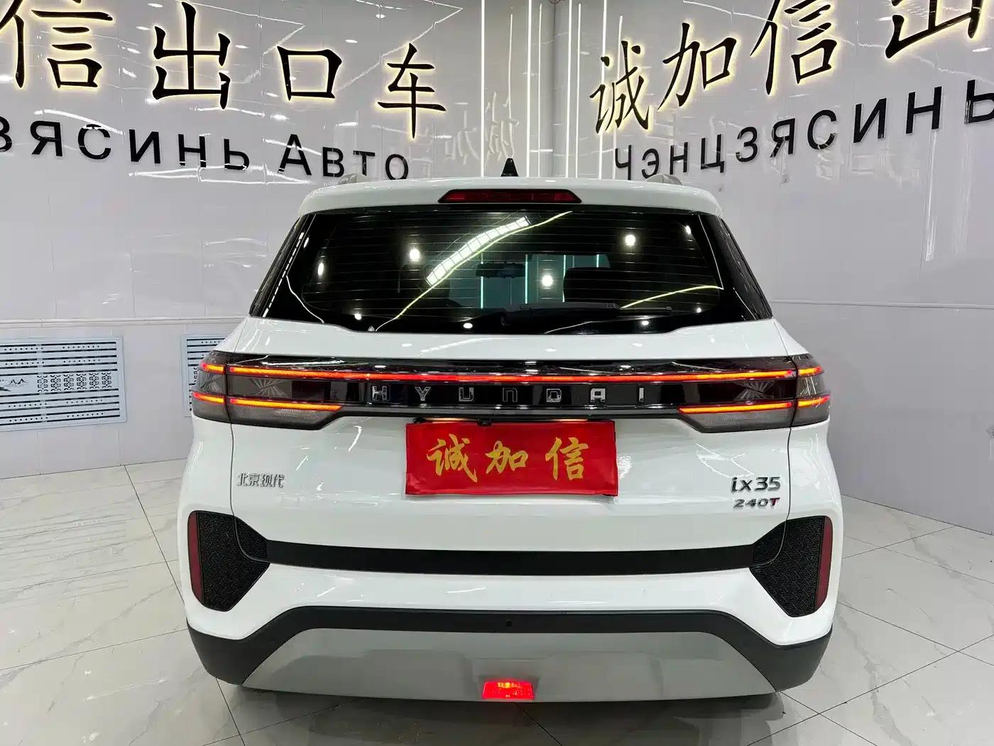 Beijing Hyundai ix35 2021 240TGDi DCT 2WD GLS Leading Edition — миниатюра 5