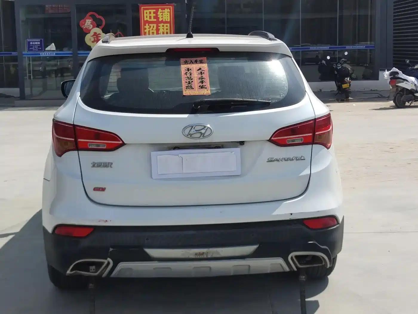 Santa Fe 2013 2.4L Automatic 2WD Smart Edition — миниатюра 15
