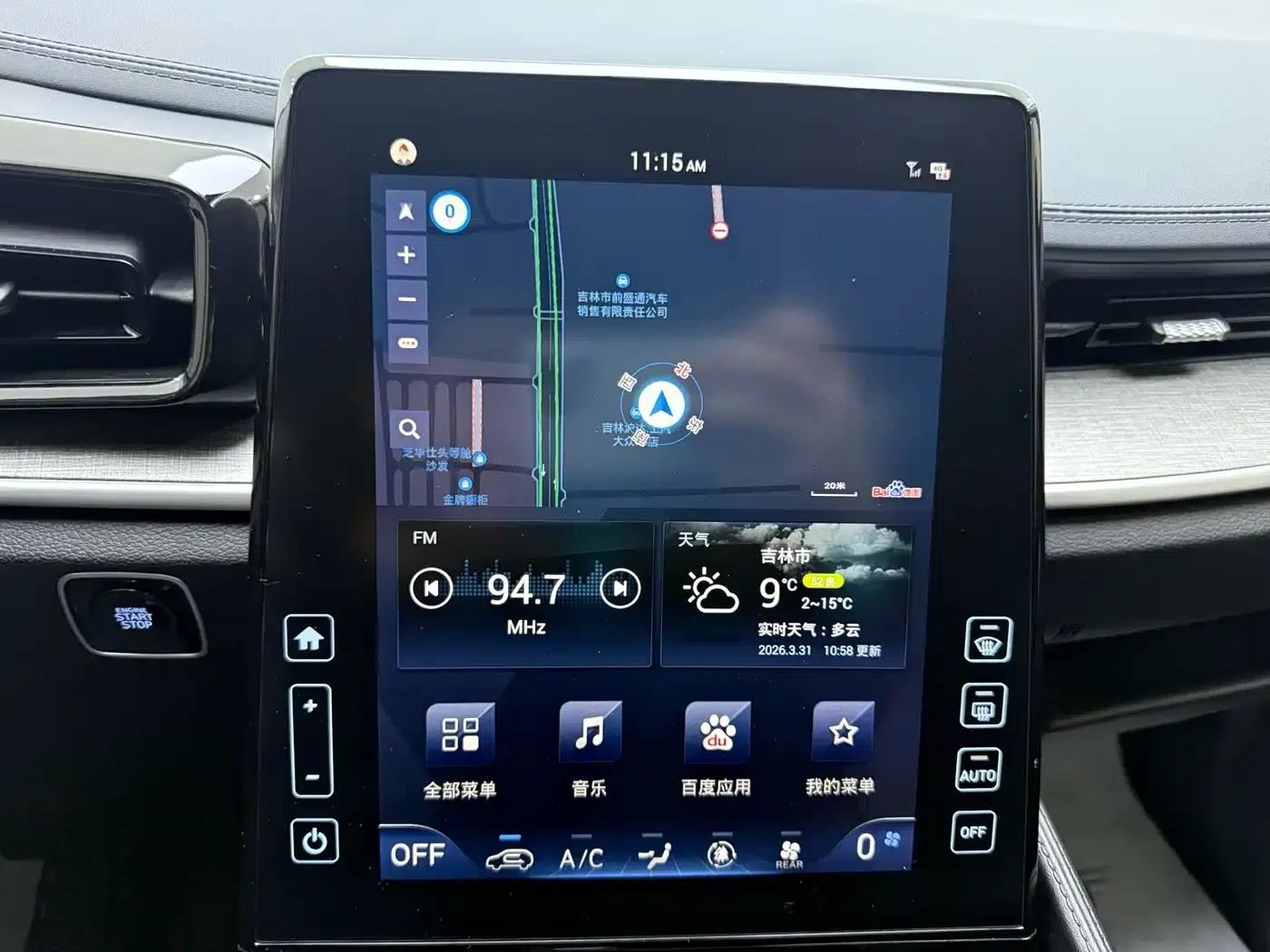 Kusto 2024 270TGDi LUX Premium Edition — миниатюра 17